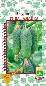 Огурец Балалайка F1 купить