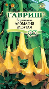 Бругмансия Аромагия желтая  купить