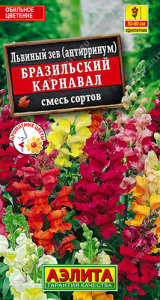Львиный зев Бразильский карнавал, смесь купить