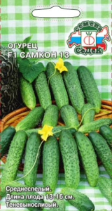 Огурец Самкон 13 F1 купить