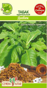 Табак курительный Дюбек  купить