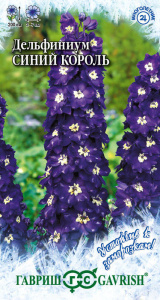 Дельфиниум Синий Король  купить