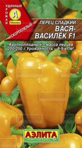Перец Вася - василек F1 купить