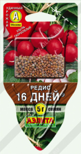 Редис 16 дней Сеялка ПЛЮС купить