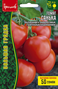 Томат Санька купить