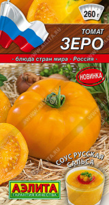 Томат Зеро  Блюда стран мира купить