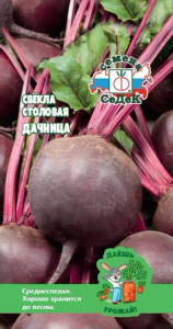 Свекла Дачница ДУ купить