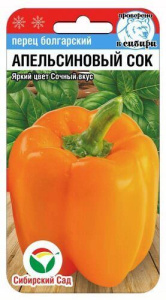 Перец Апельсиновый сок купить