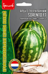 Арбуз Соренто F1 (Sorento) купить