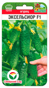 Огурец Эксельсиор F1 купить