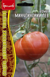 Томат Минусинский Лев купить