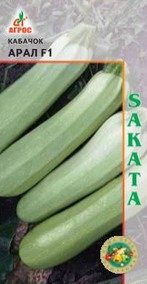 Кабачок Арал F1 5шт Sakata купить