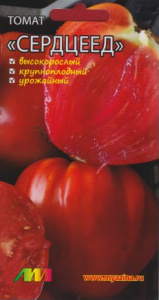 Томат Сердцеед красный высокорослый купить