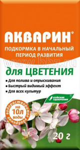 Акварин д/цветения 20г купить