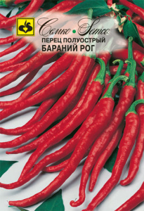 Перец (острый) Бараний рог  купить