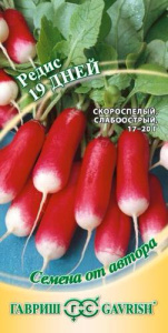 Редис 19 дней автор. купить