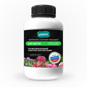 Цимус для садовых цветов 750г купить