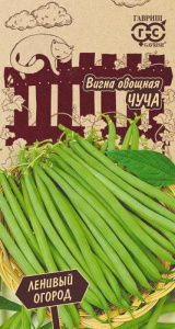 Вигна Чуча Серия Ленивый огород  купить