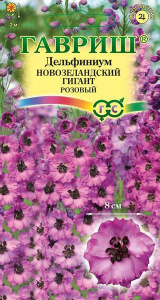 Дельфиниум Новозеландский гигант розовый супермахровый  купить