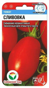 Томат Сливовка  купить