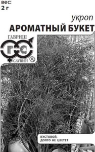 Укроп Ароматный букет  б/п купить