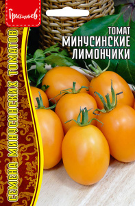 Томат Минусинские Лимончики купить