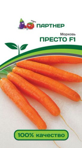 Морковь Престо F1 купить
