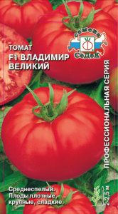 Томат Владимир Великий  F1 купить