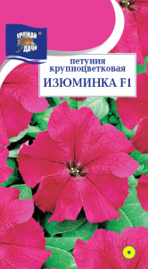 Петуния Изюминка F1  купить