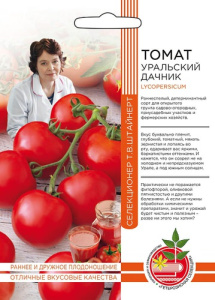 Томат Уральский дачник купить