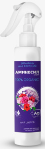 Аминосил д/цветов спрей 350мл купить