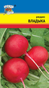 Редис Владыка купить