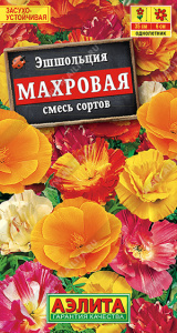 Эшшольция Махровая, смесь купить