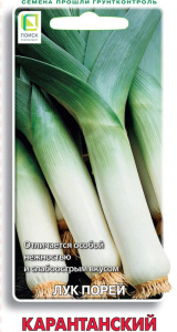 Лук (порей) Карантанский купить
