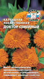 Календула Семейный Доктор  купить