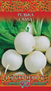 Редька Сваха серия Русский вкус купить