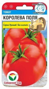 Томат Королева поля купить