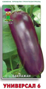 Баклажан Универсал 6 купить