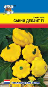 Патиссон Санни Делайт F1 купить