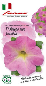 Петуния Аморе мио F1 розовая купить