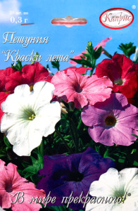Петуния Смесь (Краски лета)/1шт купить