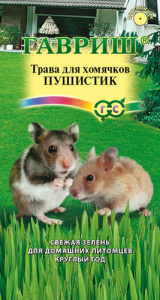 Трава для хомячков Пушистик  купить