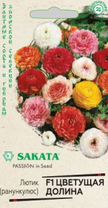 Ранункулюс Цветущая Долина, смесь  купить