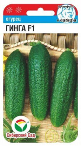 Огурец Гинга F1 Сс купить