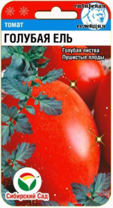 Томат Голубая ель   купить