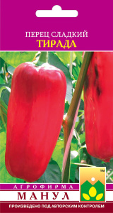 Перец Тирада купить