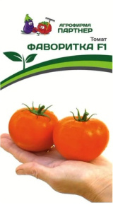 Томат Фаворитка F1 купить