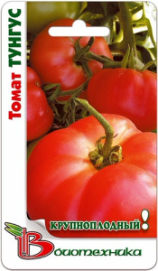 Томат Тунгус  купить