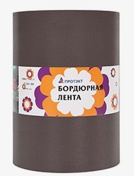 Лента Бордюрная 30см*30м Коричневая 1м/30м купить