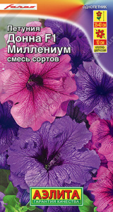 Петуния Донна F1 Миллениум крупноцв, смесь  купить